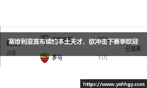 U8国际平台
