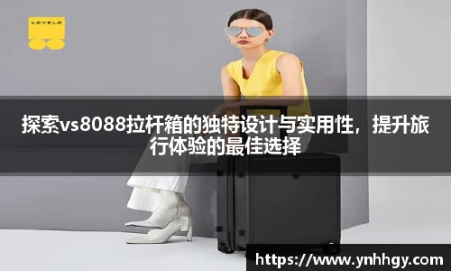 U8国际官网
