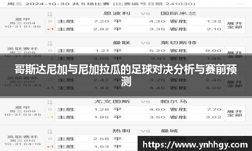 U8国际平台
